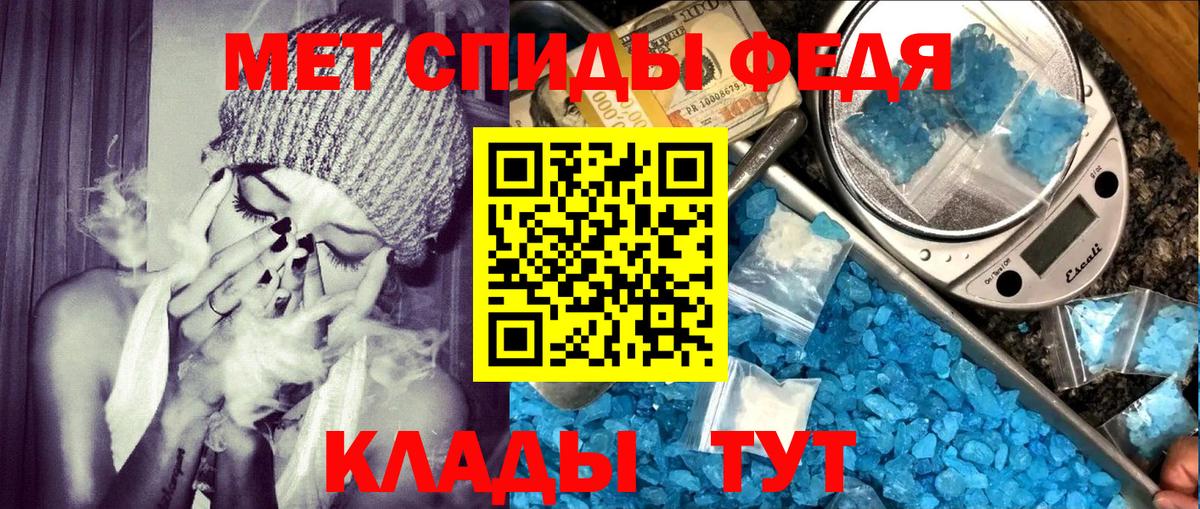 Амфетамин Premium Сафоново