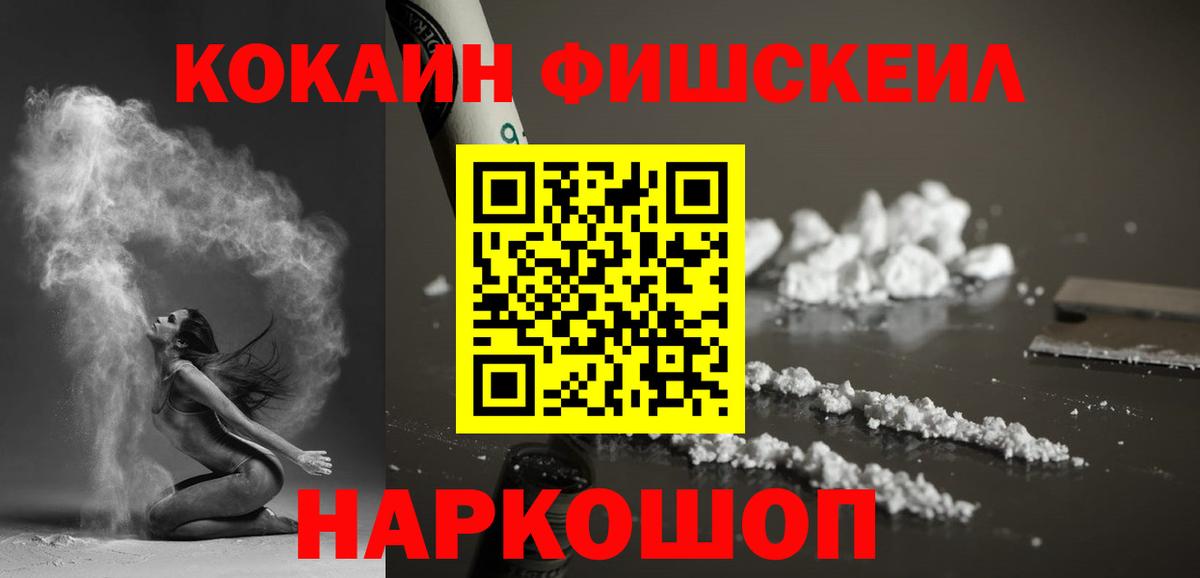 COCAIN Боливия  Вход с VPN  КОКАИН Перу  Кокаин  Сафоново 