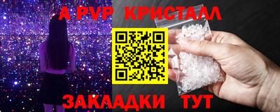 альфа пвп VHQ Бугуруслан