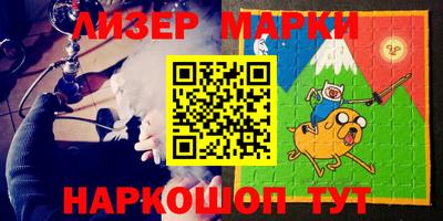 альфа пвп VHQ Бугуруслан
