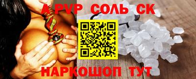 мдма Бузулук