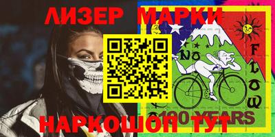 альфа пвп VHQ Бугуруслан