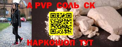 твердый Будённовск