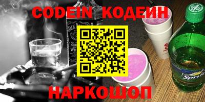 альфа пвп VHQ Бугуруслан