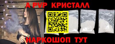 альфа пвп VHQ Бугуруслан