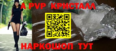 альфа пвп VHQ Бугуруслан
