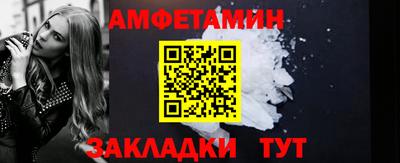 альфа пвп VHQ Бугуруслан