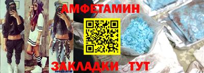 альфа пвп VHQ Бугуруслан