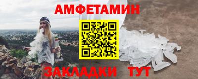 альфа пвп VHQ Бугуруслан