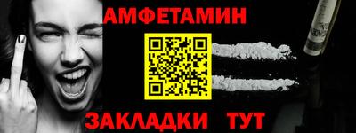 альфа пвп VHQ Бугуруслан