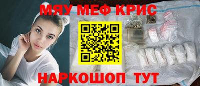 альфа пвп VHQ Бугуруслан