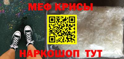 альфа пвп VHQ Бугуруслан