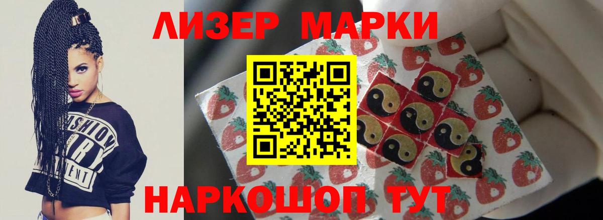 ЛСД экстази кислота  Вход с VPN  LSD-25 экстази  Сафоново  ЛСД экстази кислота 