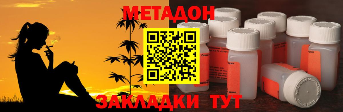 Сафоново  ссылка на мегу как войти  Вход с VPN  МЕТАДОН methadone 