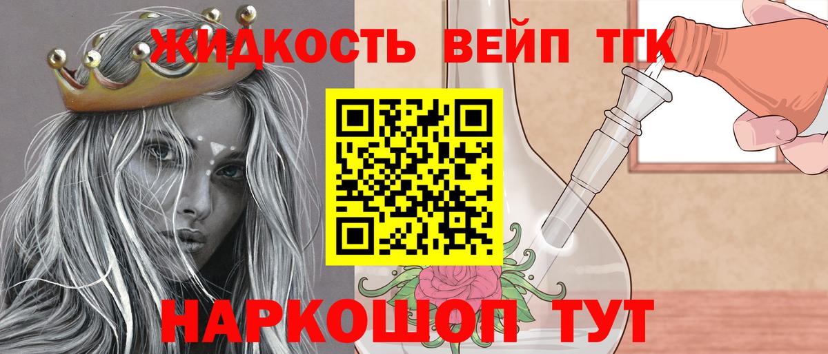 Меф кристаллы  Бошки Шишки  ЭКСТАЗИ  МДМА  Гашиш  Сафоново  Вход с VPN  LSD-25 