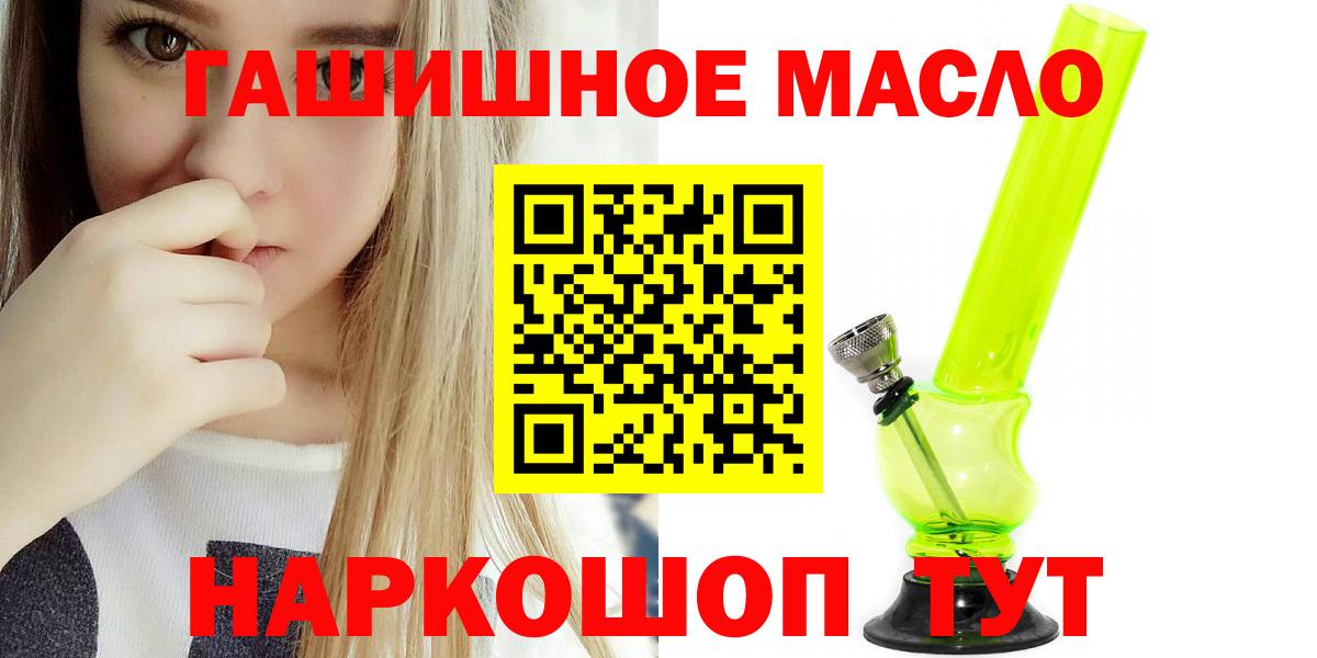 Гашиш Сафоново